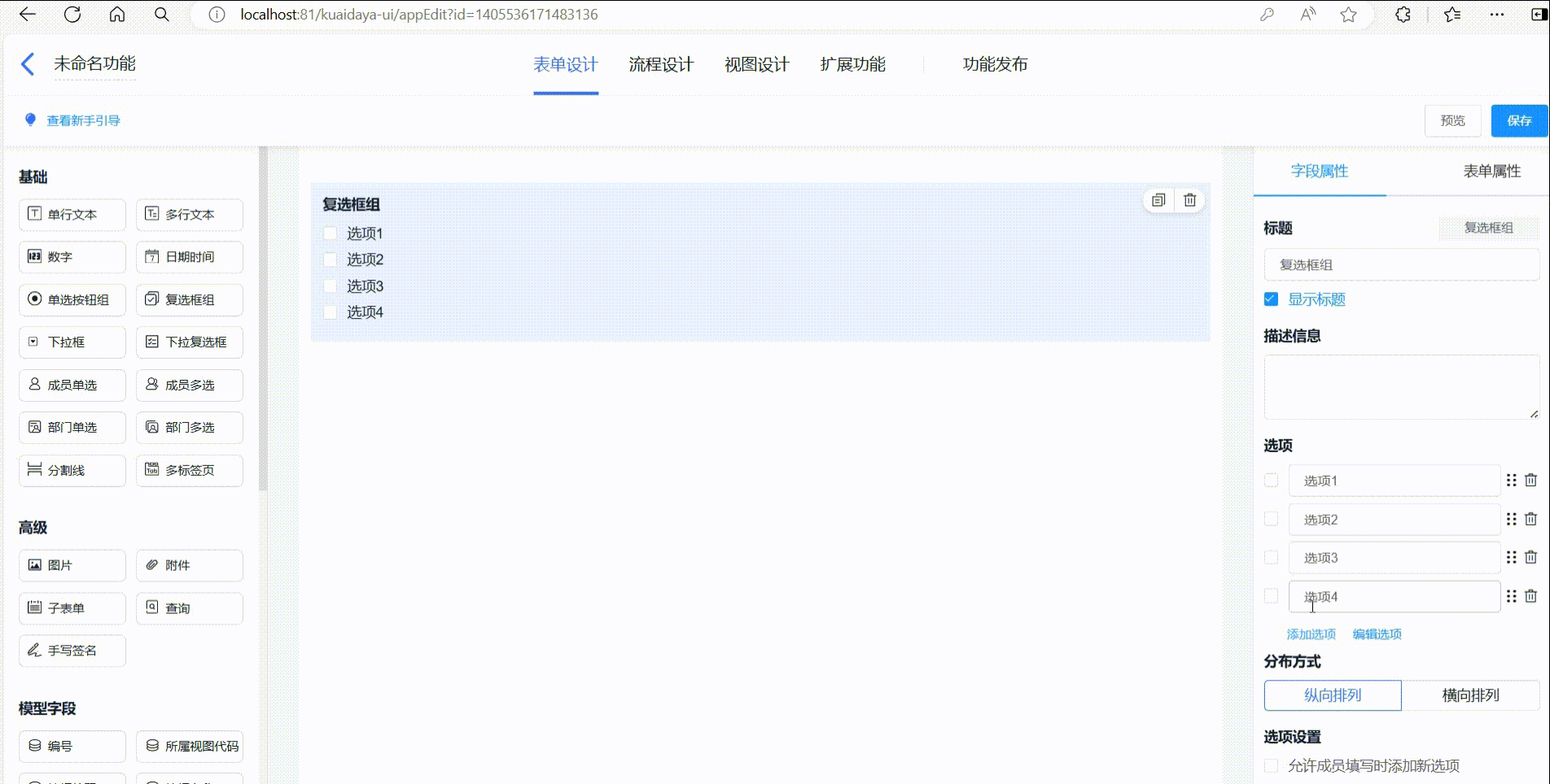 gif_3.gif