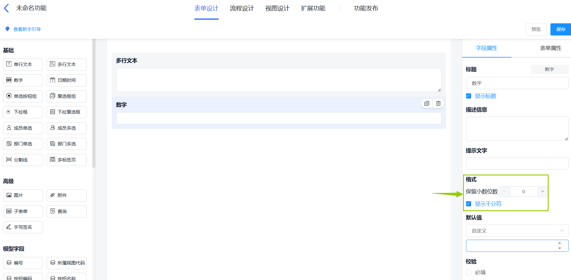 img_6.png